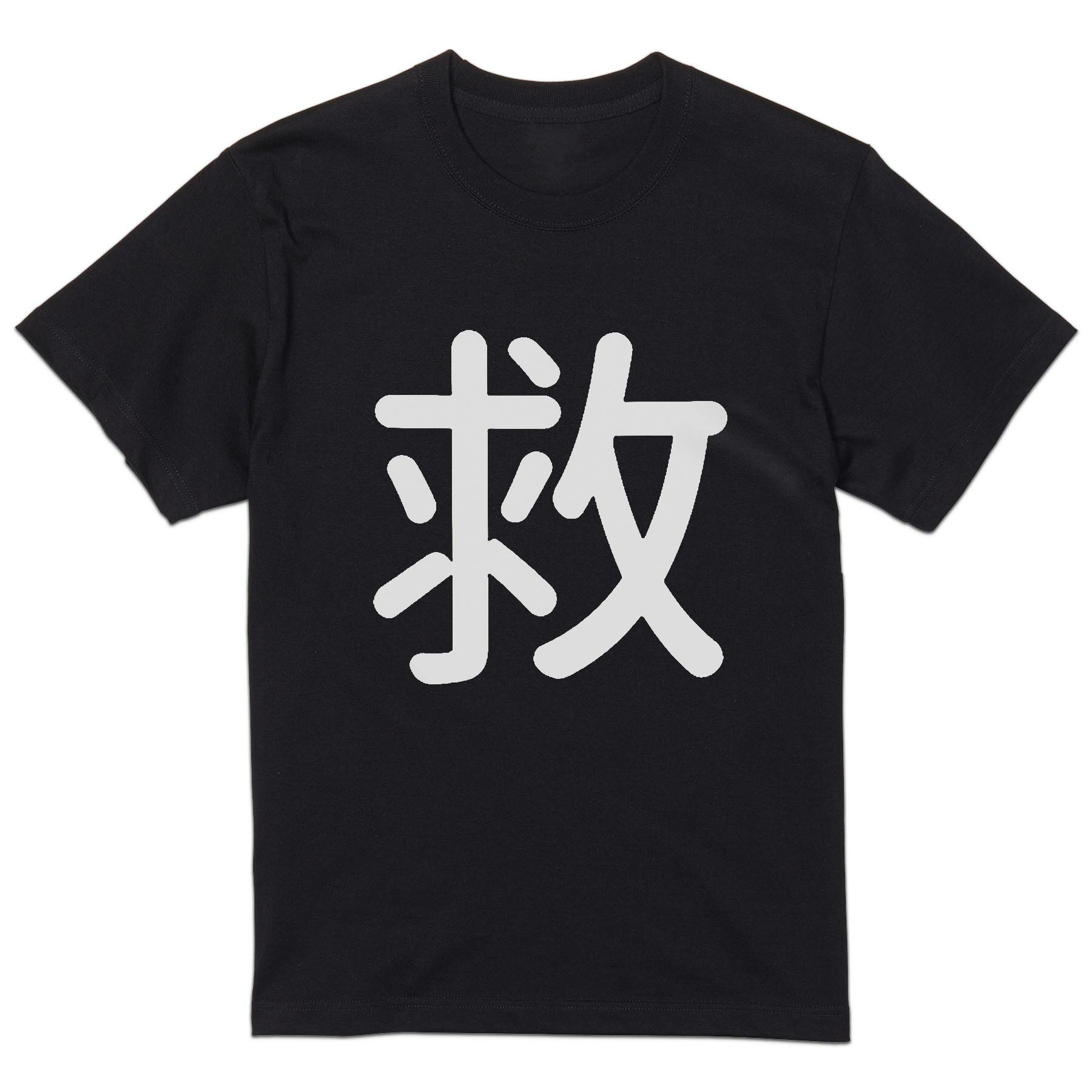 t����� ��� Ⱦµ �֥�å� �ǥ����� XS S M L XL 2XL T����� �ƥ�������� T shirt �� 028909 ��
