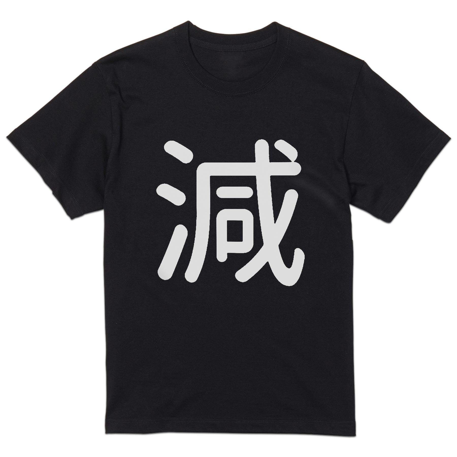 tシャツ メンズ 半袖 ブラック デザイン XS S M L XL 2XL Tシャツ ティーシャツ T shirt 黒 029148 減