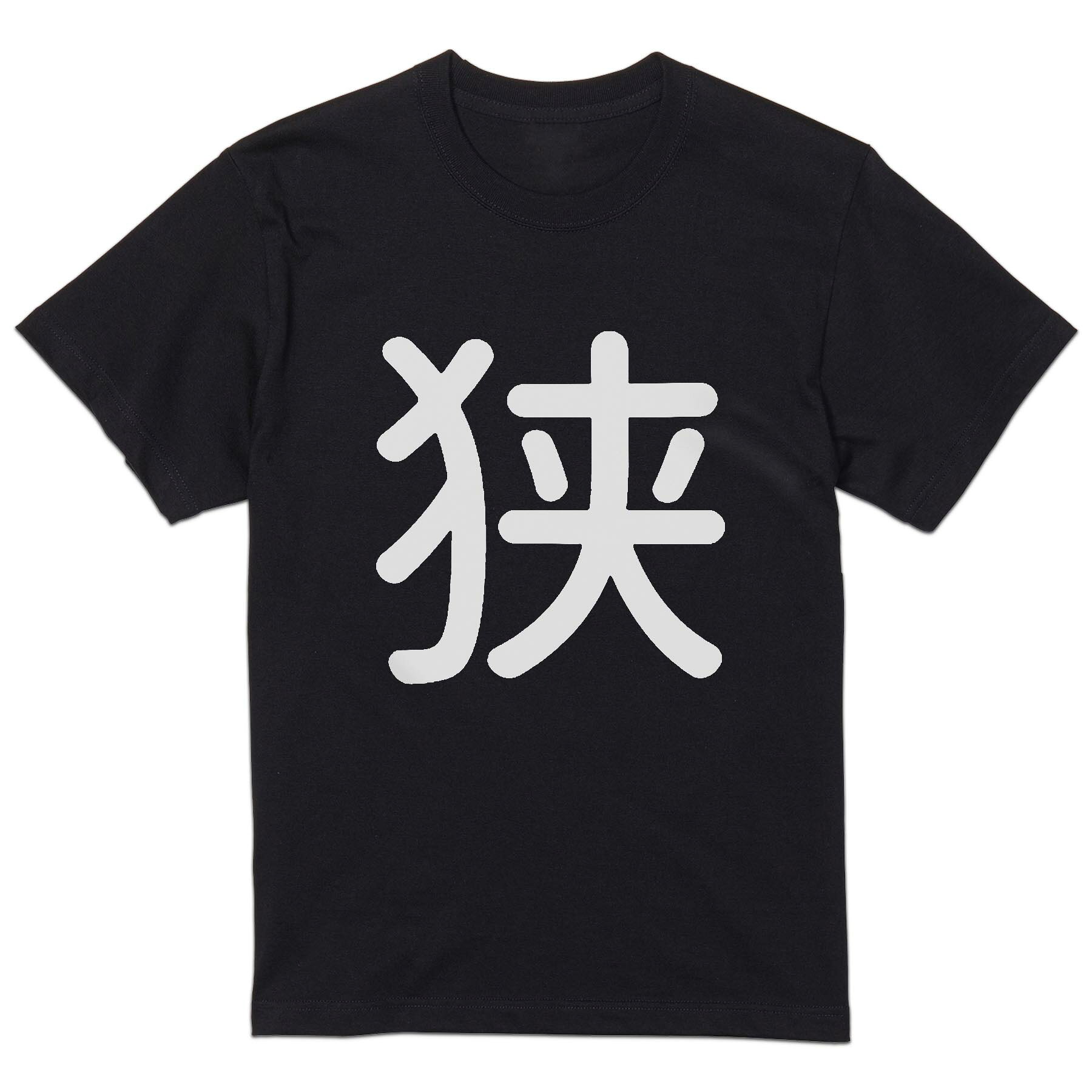 Other - tシャツ メンズ 半袖 ブラック デザイン XS S M L XL 2XL Tシャツ ティーシャツ T shirt 黒 029227 狭
