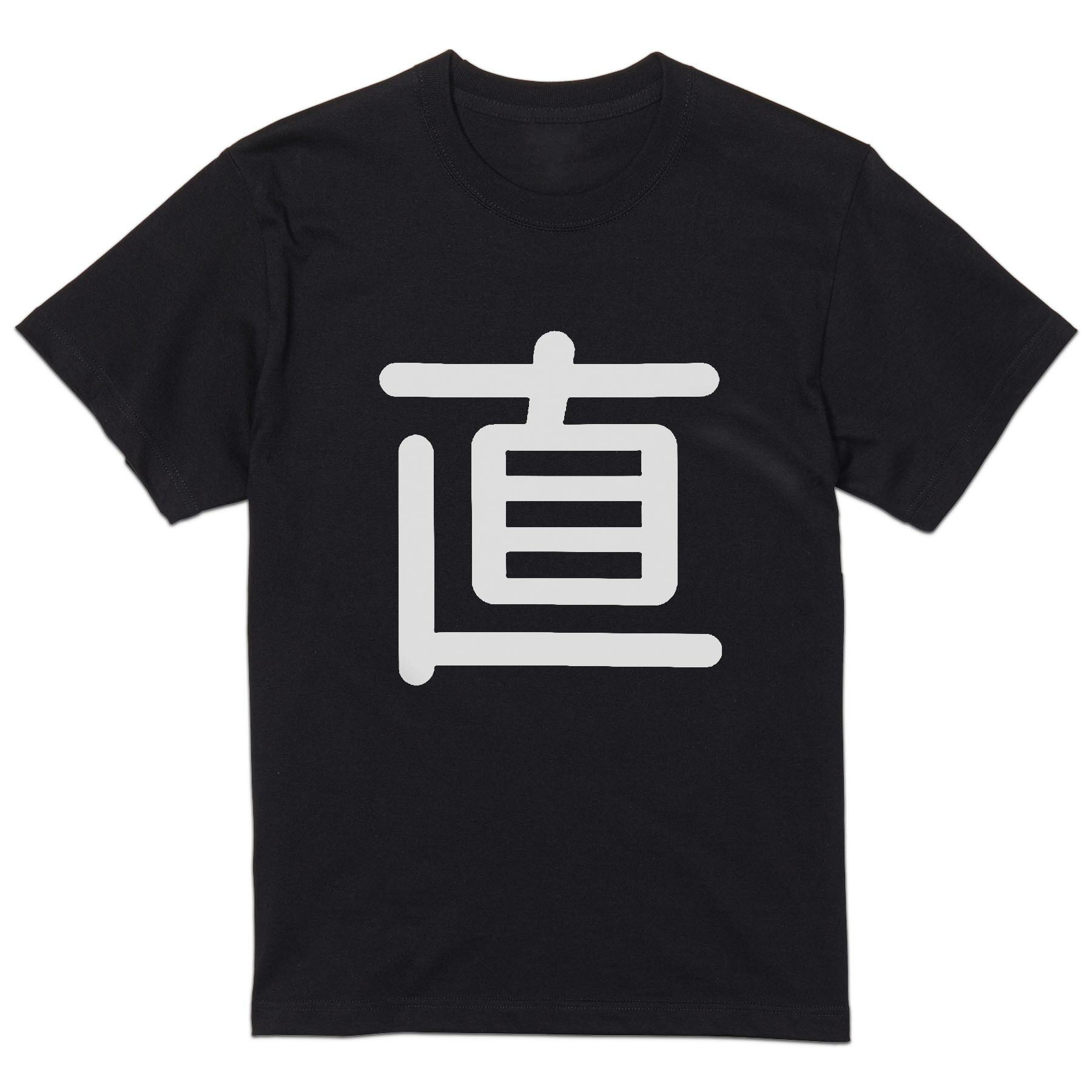 tシャツ メンズ 半袖 ブラック デザイン XS S M L XL 2XL Tシャツ ティーシャツ T shirt 黒 029302 直