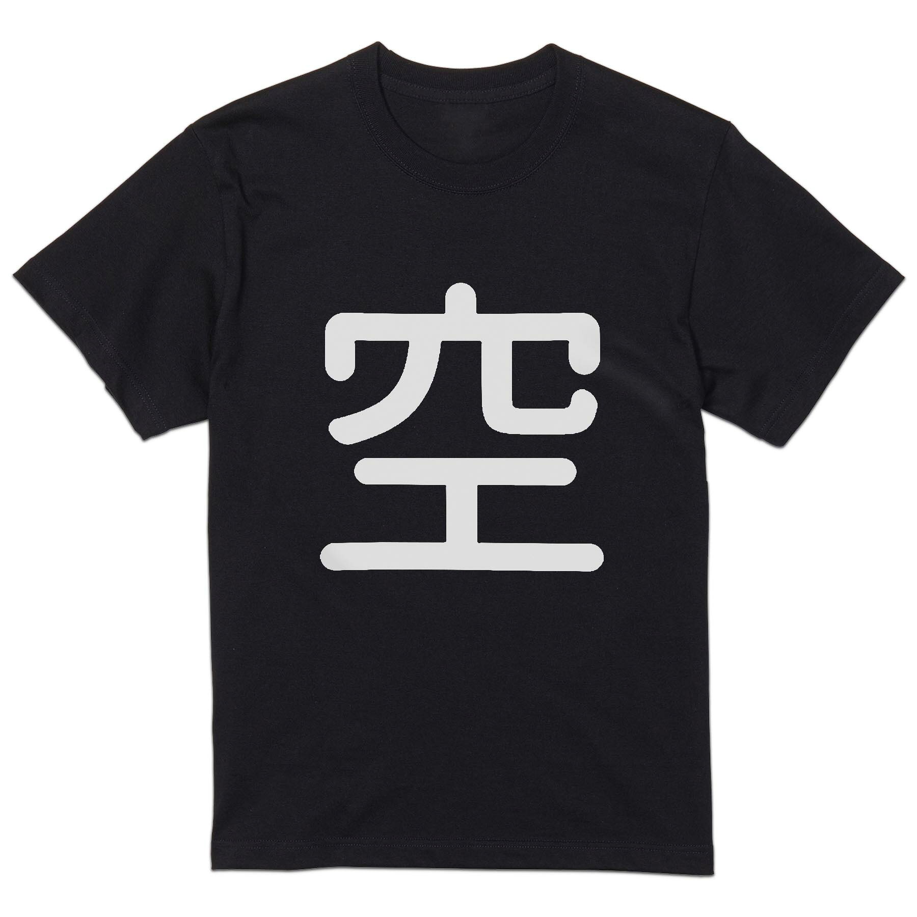 tシャツ メンズ 半袖 ブラック デザイン XS S M L XL 2XL Tシャツ ティーシャツ T shirt　黒 上記で使用したデザインTシャツはこちら▼男性用半袖Tシャツ　ブラック全デザインはこちらから▼▼男性用半袖Tシャツ　ホワイト・グレー全デザインはこちらから▼