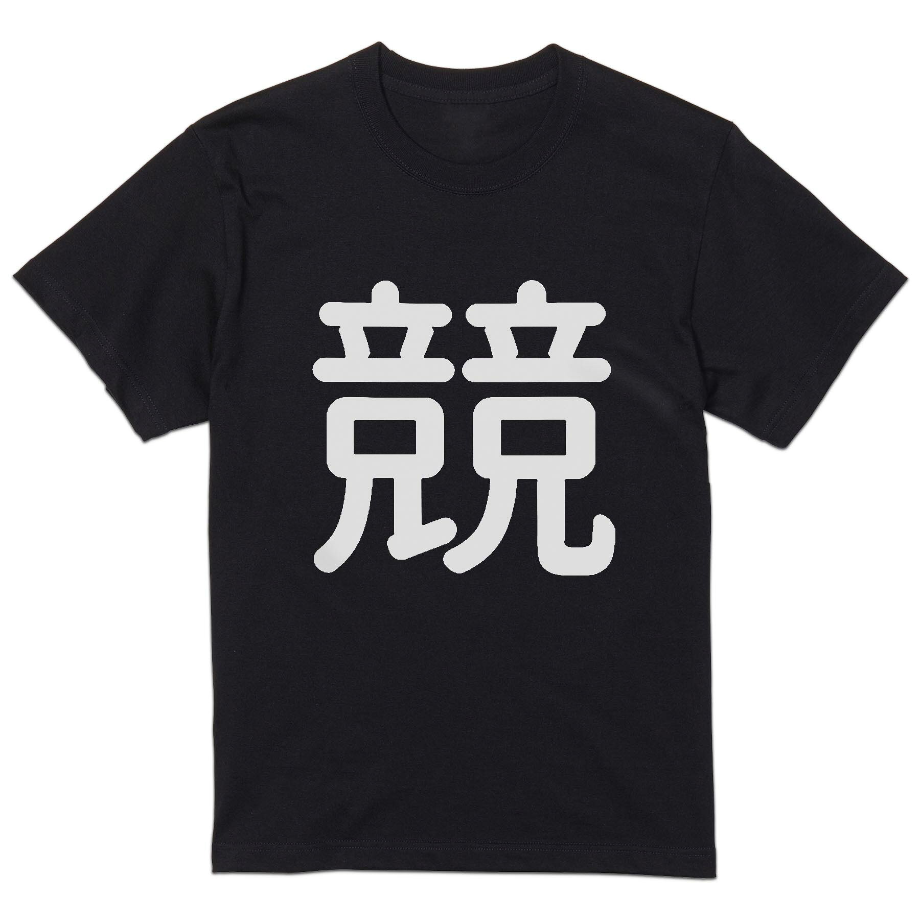 tシャツ メンズ 半袖 ブラック デザイン XS S M L XL 2...