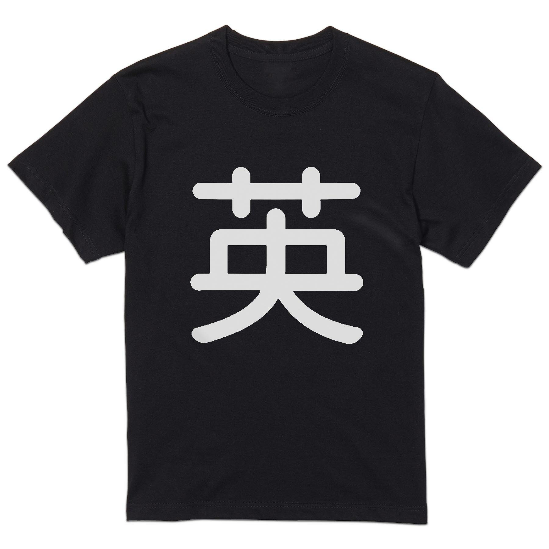 tシャツ メンズ 半袖 ブラック デザイン XS S M L XL 2XL Tシャツ ティーシャツ T shirt 黒 029560 英