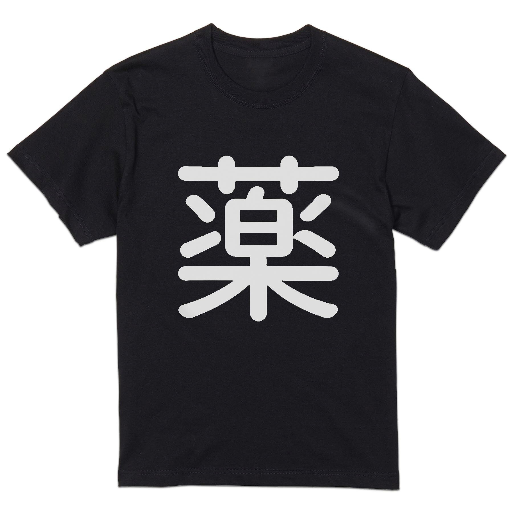 楽天市場】creative drug store（Tシャツ・カットソー｜トップス