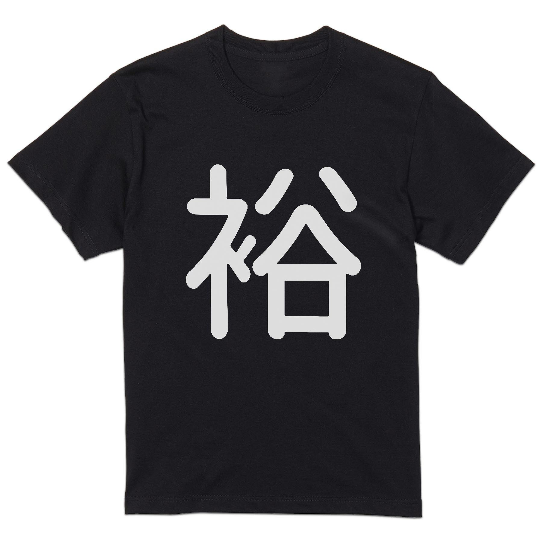 楽天市場】比喩（Tシャツ・カットソー｜トップス）：メンズ 