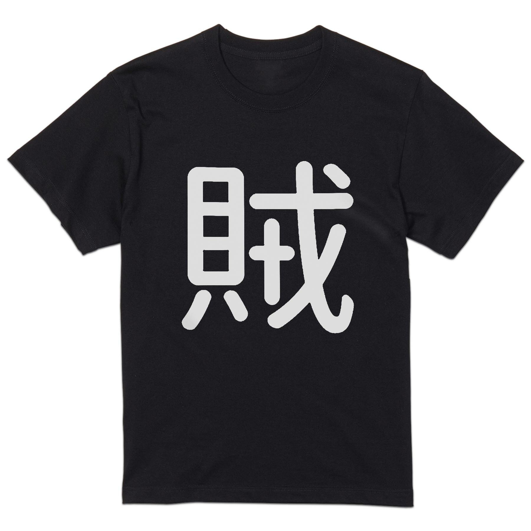 t  Ⱦµ ֥å ǥ XS S M L XL 2XL T ƥ T shirt  029720 ±