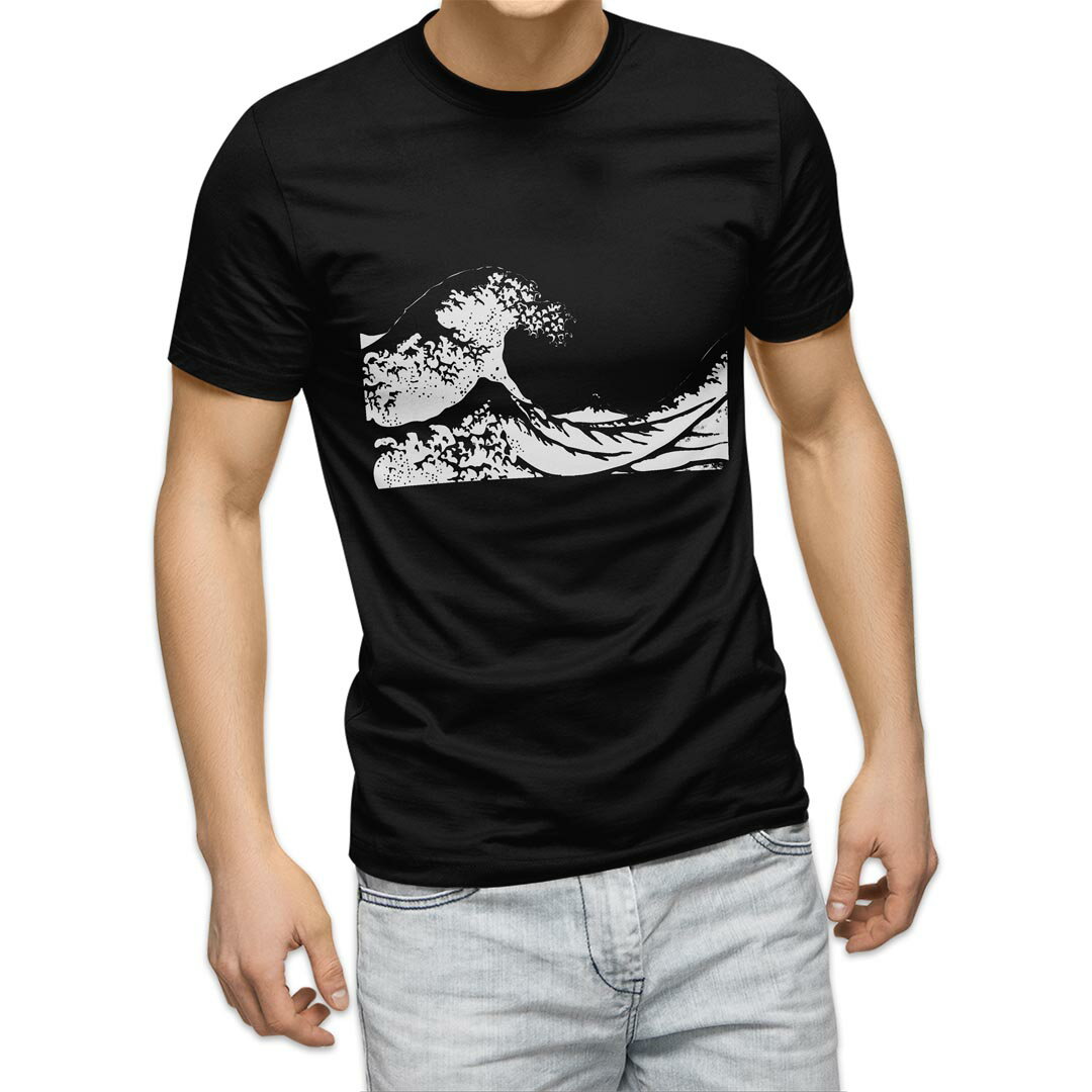 tシャツ メンズ 半袖 ブラック デザイン XS S M L XL 2XL Tシャツ ティーシャツ T shirt　黒 032052 葛飾北斎 浮世絵