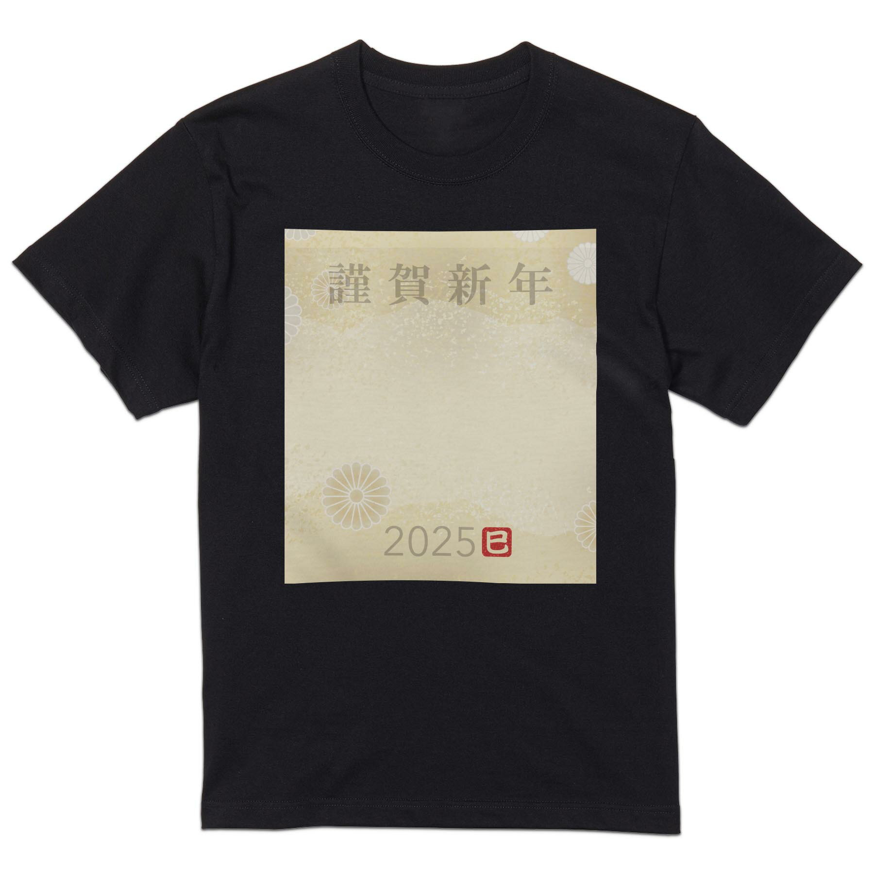 Original - tシャツ メンズ 半袖 ブラック デザイン XS S M L XL 2XL Tシャツ ティーシャツ T shirt 黒 035630 お正月 新年 newyear 謹賀新年