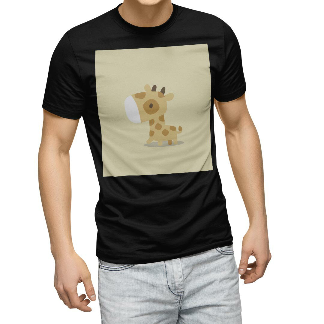 T-Shirts - tシャツ メンズ 半袖 ブラック デザイン XS S M L XL 2XL Tシャツ ティーシャツ T shirt　黒 007847 アニマル きりん　麒麟　イラスト　キャラクター