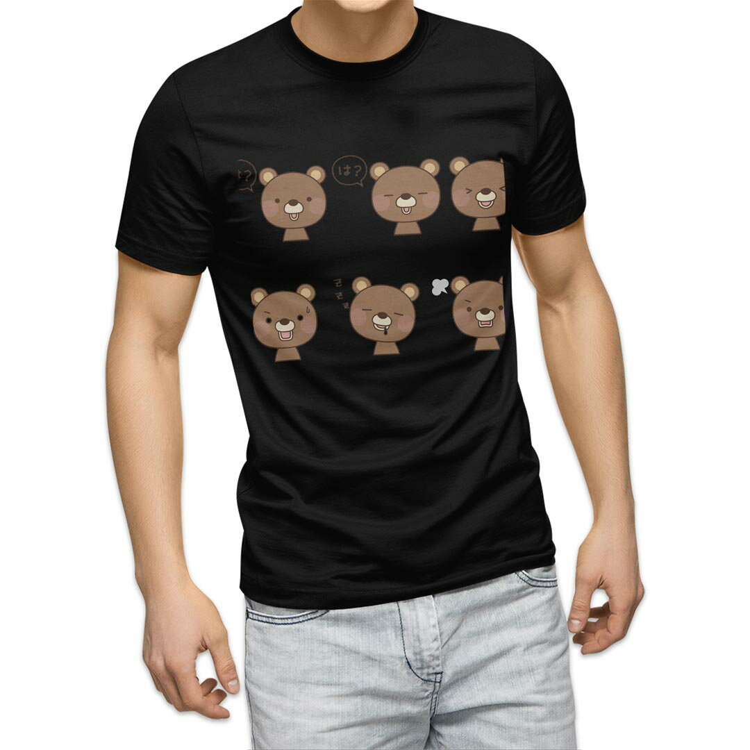 tシャツ メンズ 半袖 ブラック デザイン XS S M L XL 2XL Tシャツ ティーシャツ T shirt 黒 008342 イラスト 熊 ベアー アイコン