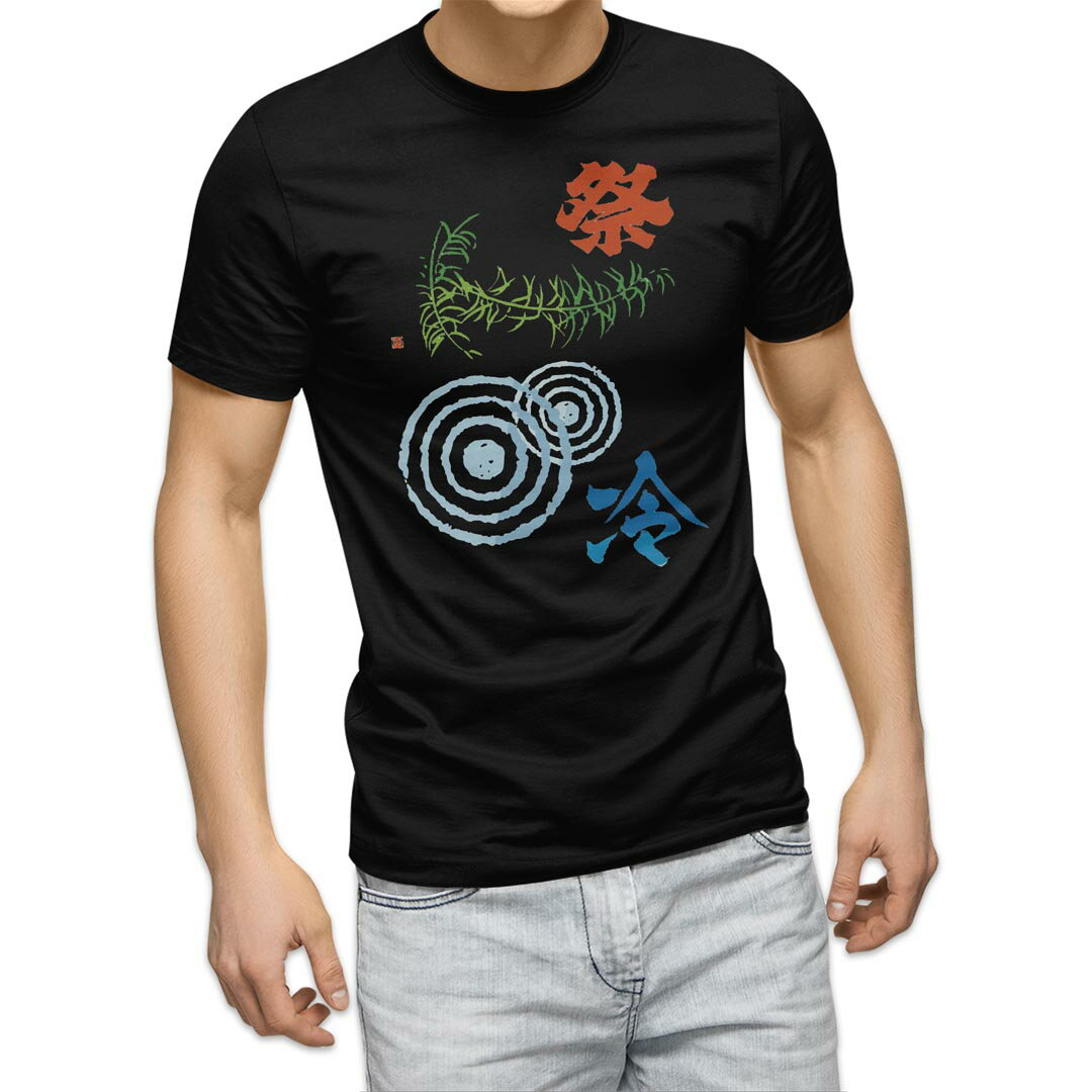 tシャツ メンズ 半袖 ブラック デザイン XS S M L XL 2XL Tシャツ ティーシャツ T shirt 黒 014122 夏 祭り 植物