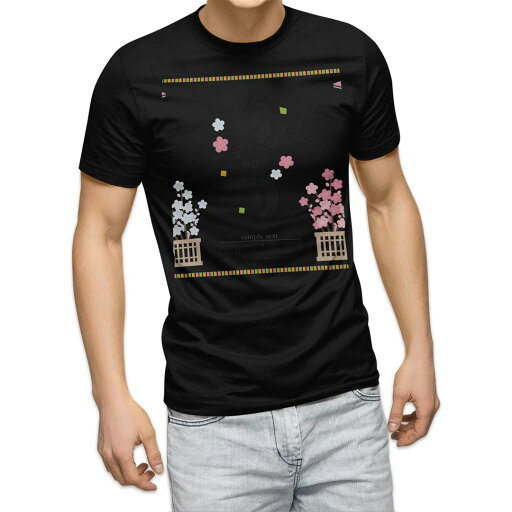 tシャツ メンズ 半袖 ブラック デザイン XS S M L XL 2XL Tシャツ ティーシャツ T shirt 黒 015355 ひな祭り 桜 季節 tシャツ メンズ 半袖 ブラック デザイン XS S M L XL 2XL Tシャツ ティーシャツ T shirt 黒 015355 ひな祭り 桜 季節