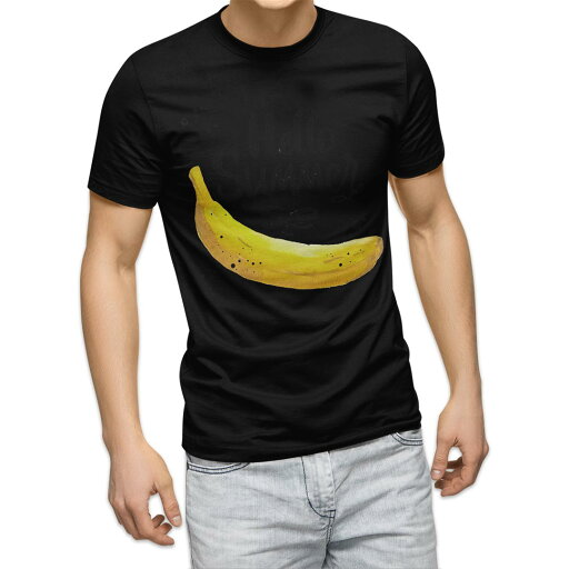 tシャツ メンズ 半袖 ブラック デザイン XS S M L XL 2XL Tシャツ ティーシャツ T shirt 黒 015739 バナナ 英語 夏 tシャツ メンズ 半袖 ブラック デザイン XS S M L XL 2XL Tシャツ ティーシャツ T shirt 黒 015739 バナナ 英語 夏