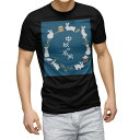 tシャツ メンズ 半袖 ブラック デザイン XS S M L XL 2XL Tシャツ ティーシャツ T shirt 黒 015858 お月見 うさぎ 秋