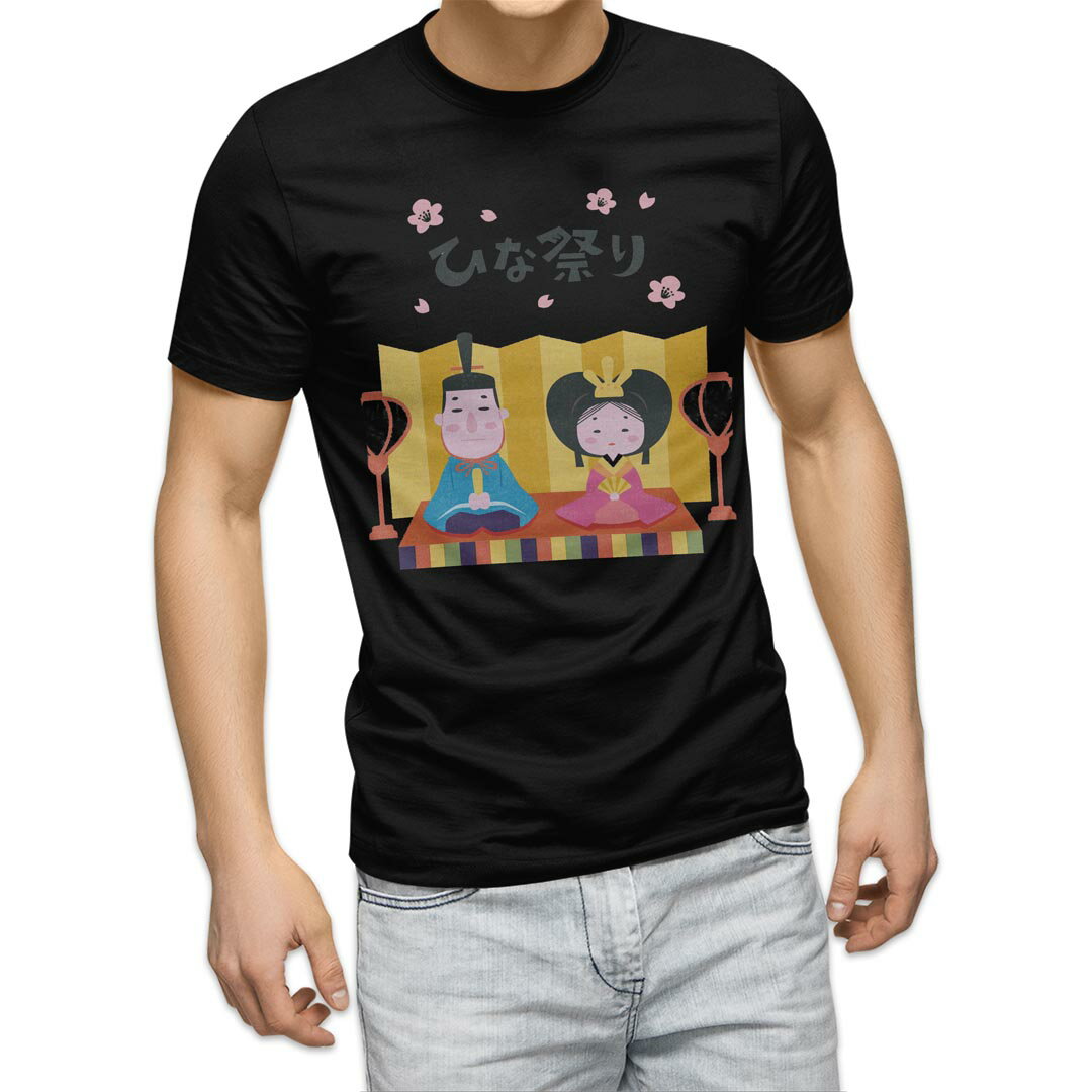 tシャツ メンズ 半袖 ブラック デザイン XS S M L XL 2XL Tシャツ ティーシャツ T shirt 黒 016484 ひな祭り 梅の花 人形