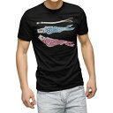 tシャツ メンズ 半袖 ブラック デザイン XS S M L XL 2XL Tシャツ ティーシャツ T shirt 黒 017703 子供の日 鯉のぼり 手書き...
