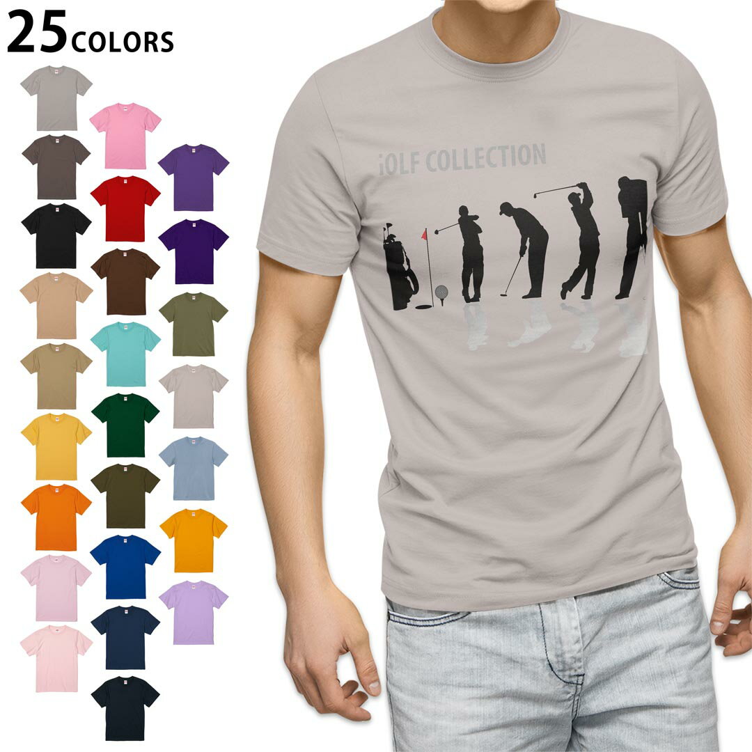 選べる25カラー tシャツ メンズ 半袖 ホワイト グレー デザイン S M L XL 2XL　3XL Tシャツ ティーシャツ T shirt000140 スポーツ ゴルフ　ショット　イラスト