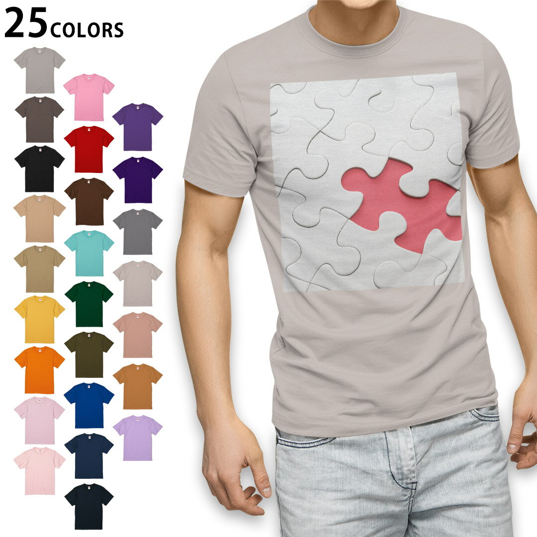 選べる25カラー tシャツ メンズ 半袖 ホワイト グレー デザイン S M L XL 2XL　3XL Tシャツ ティーシャツ T shirt000260 ユニーク その他 パズル　赤　ジグソーパズル