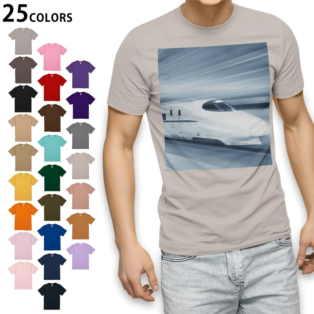 選べる25カラー tシャツ メンズ 半袖 ホワイト グレー デザイン S M L XL 2XL 3XL Tシャツ ティーシャツ T shirt 000868 新幹線