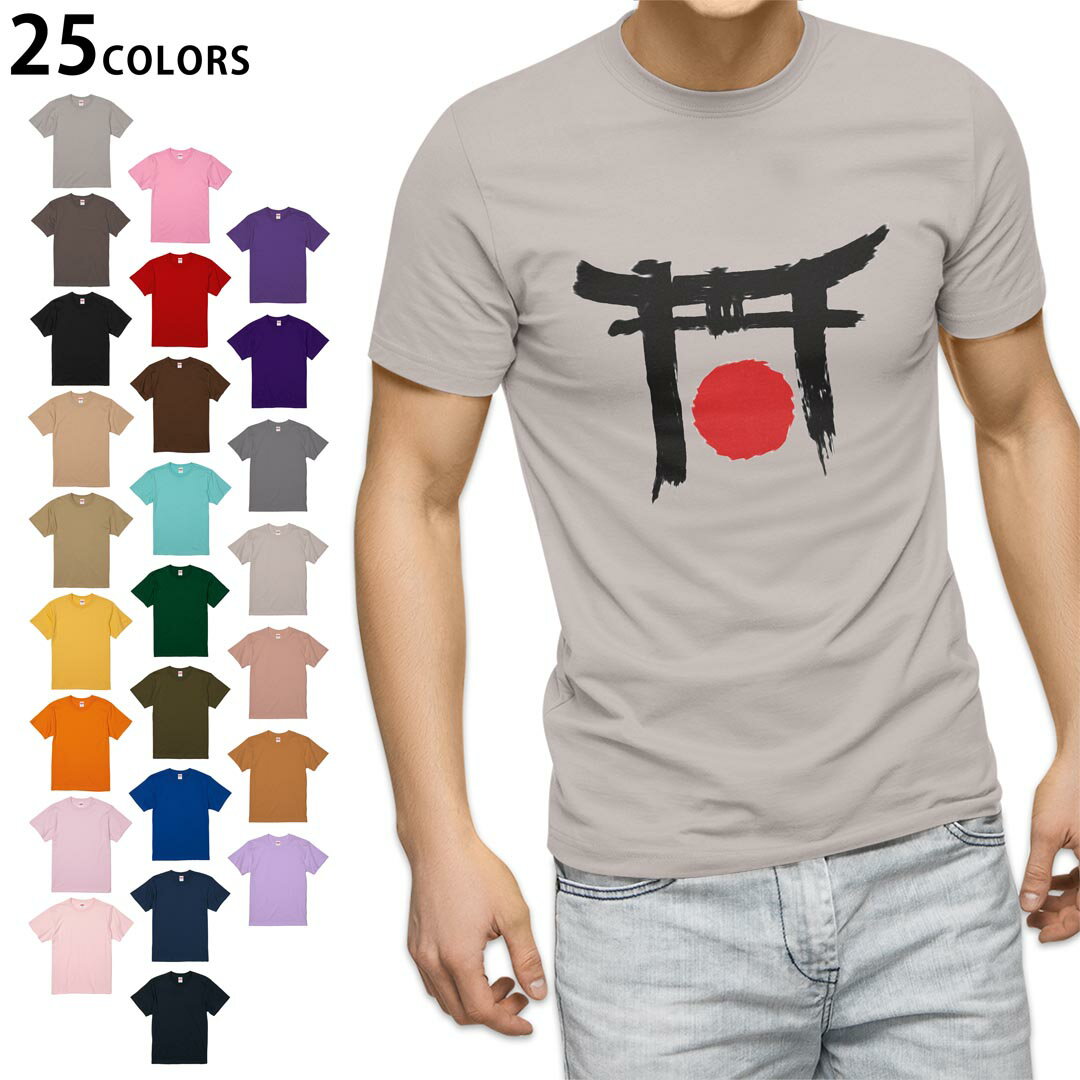 選べる25カラー tシャツ メンズ 半袖 ホワイト グレー デザイン S M L XL 2XL 3XL Tシャツ ティーシャツ T shirt 000960 日本　鳥居