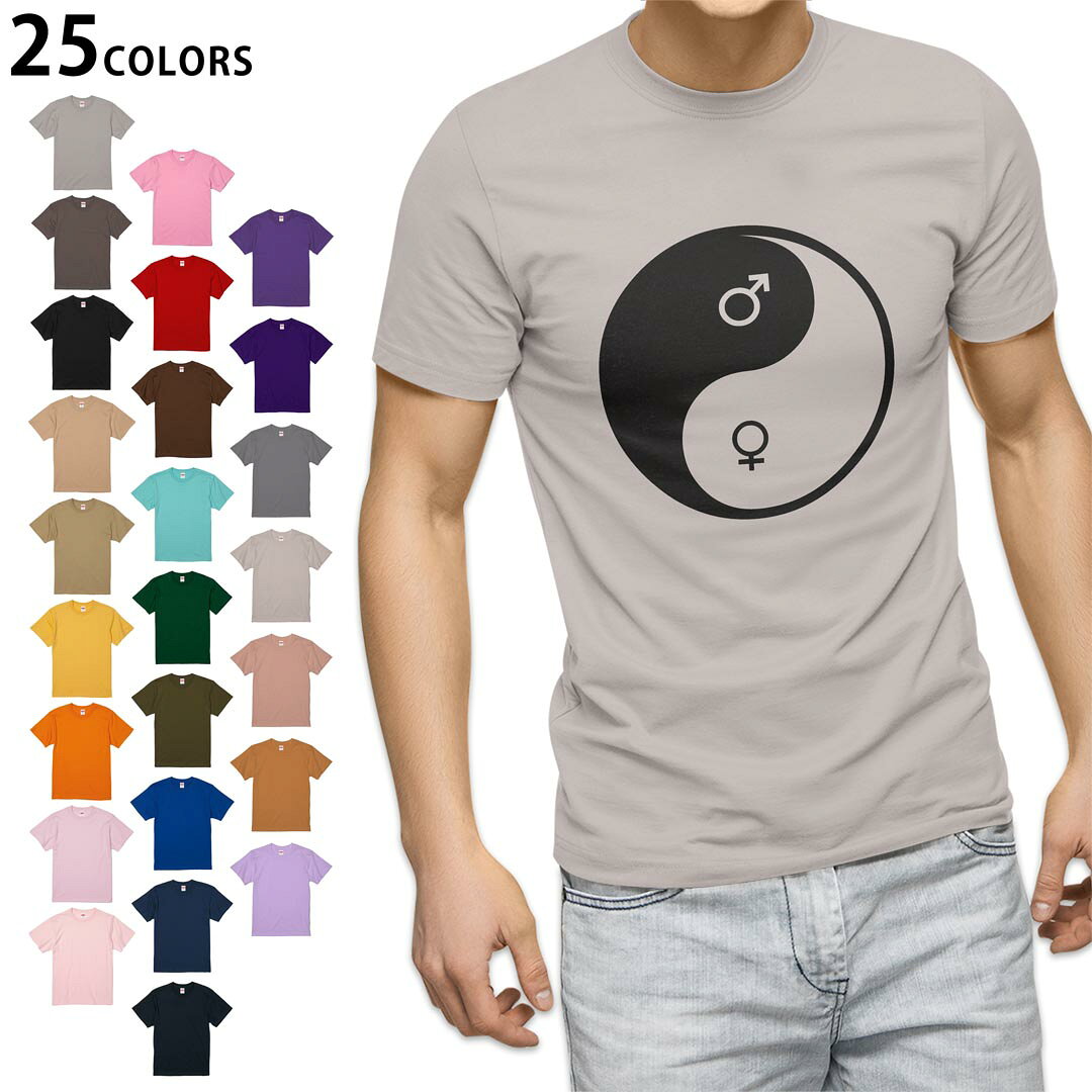 陰陽さんTシャツ 楽天市場】陰陽 tシャツ（Tシャツ・カットソー｜トップス）：メンズ