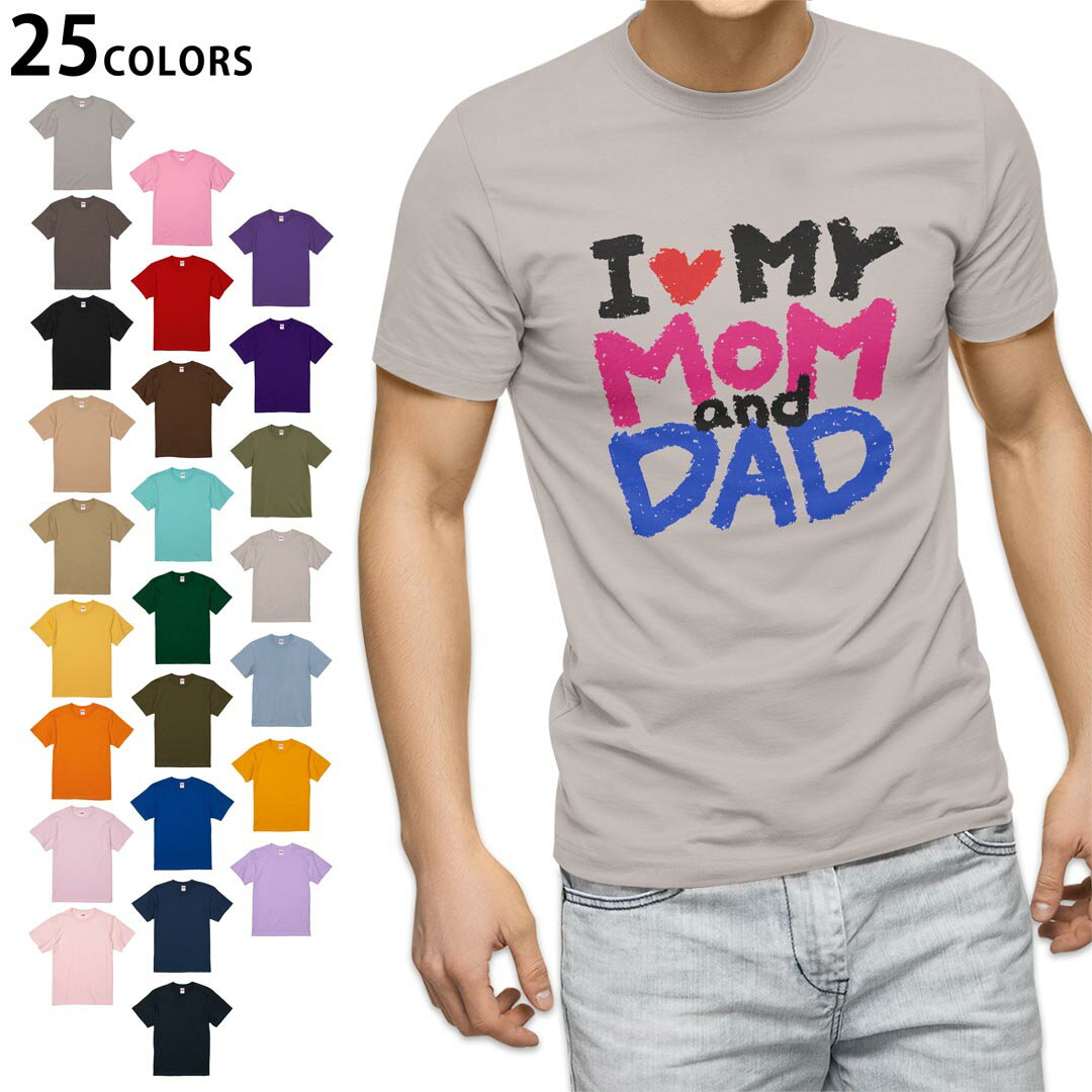 選べる25カラー tシャツ メンズ 半袖 ホワイト グレー デザイン S M L XL 2XL 3XL Tシャツ ティーシャツ T shirt 000976 英語　家族