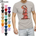選べる25カラー tシャツ メンズ 半袖 ホワイト グレー デザイン S M L XL 2XL 3XL Tシャツ ティーシャツ T shirt 001061 チョコレート イチゴ