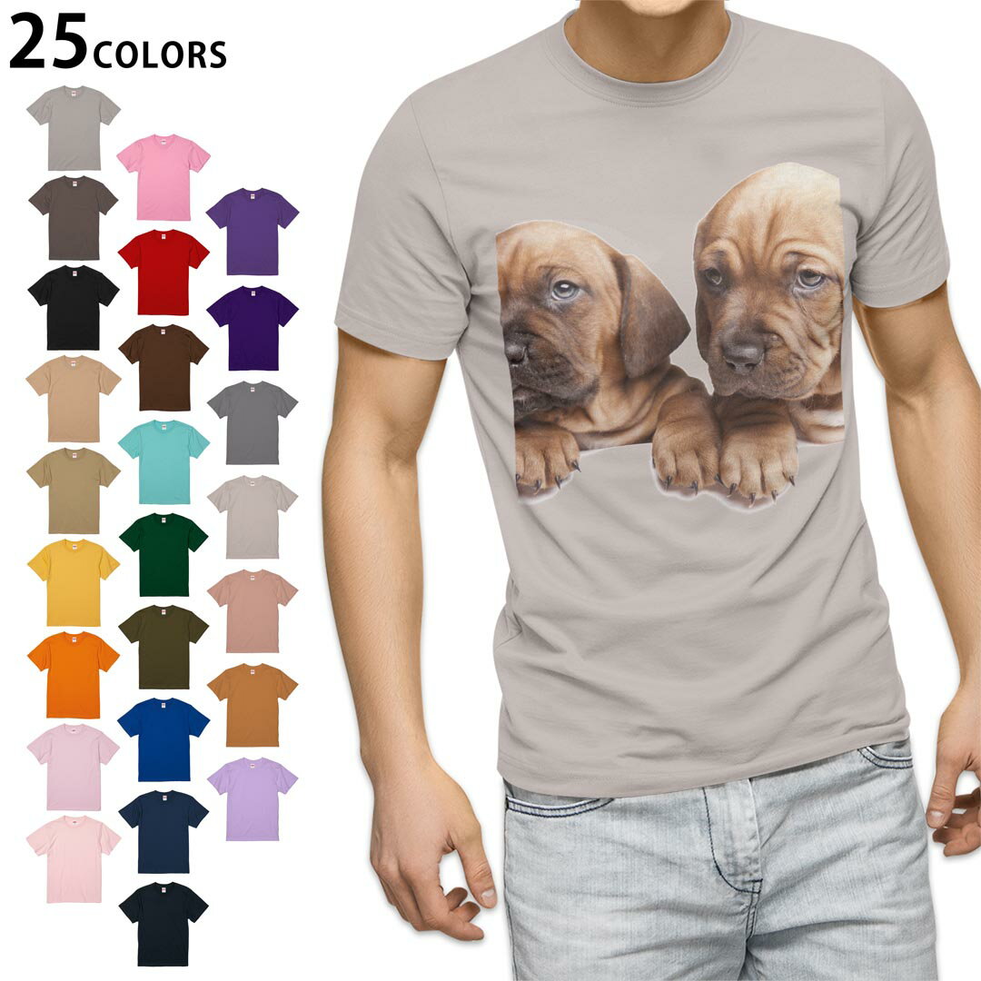 协力开发 - 選べる25カラー tシャツ メンズ 半袖 ホワイト グレー デザイン S M L XL 2XL 3XL Tシャツ ティーシャツ T shirt 001153 犬　動物