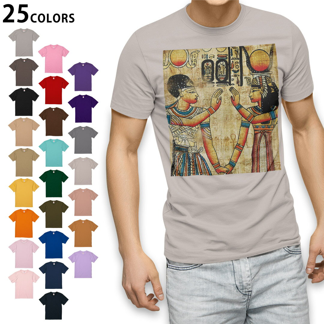 選べる25カラー tシャツ メンズ 半袖 ホワイト グレー デザイン S M L XL 2XL　3XL Tシャツ ティーシャツ T shirt001535 写真・風景 エジプト　壁画
