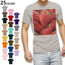 選べる25カラー tシャツ メンズ 半袖 ホワイト グレー デザイン S M L XL 2XL 3XL Tシャツ ティーシャツ T shirt 001592 苺 果実