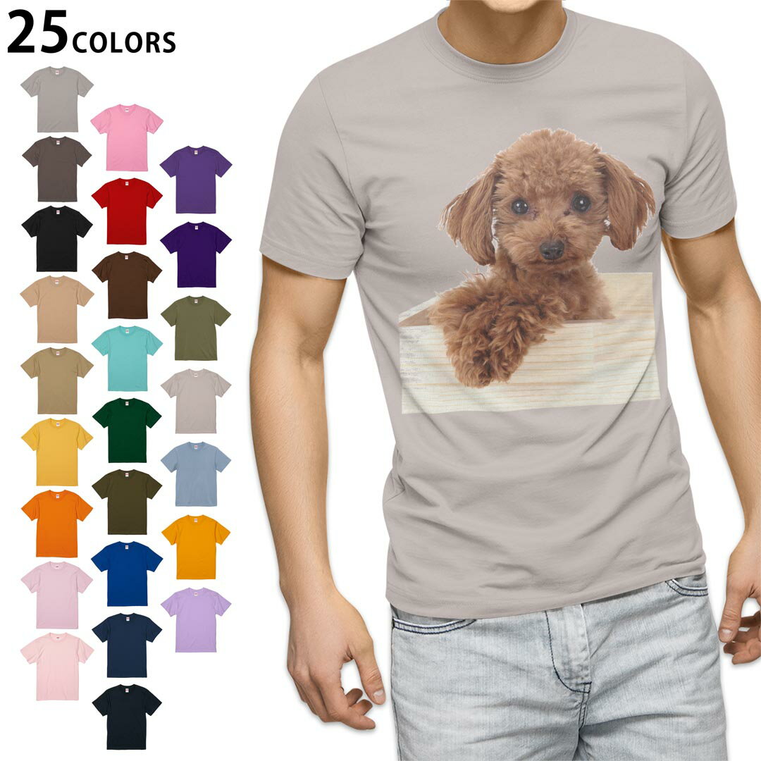 選べる25カラー tシャツ メンズ 半袖 ホワイト グレー デザイン S M L XL 2XL　3XL Tシャツ ティーシャツ T shirt002769 アニマル 犬　動物　写真