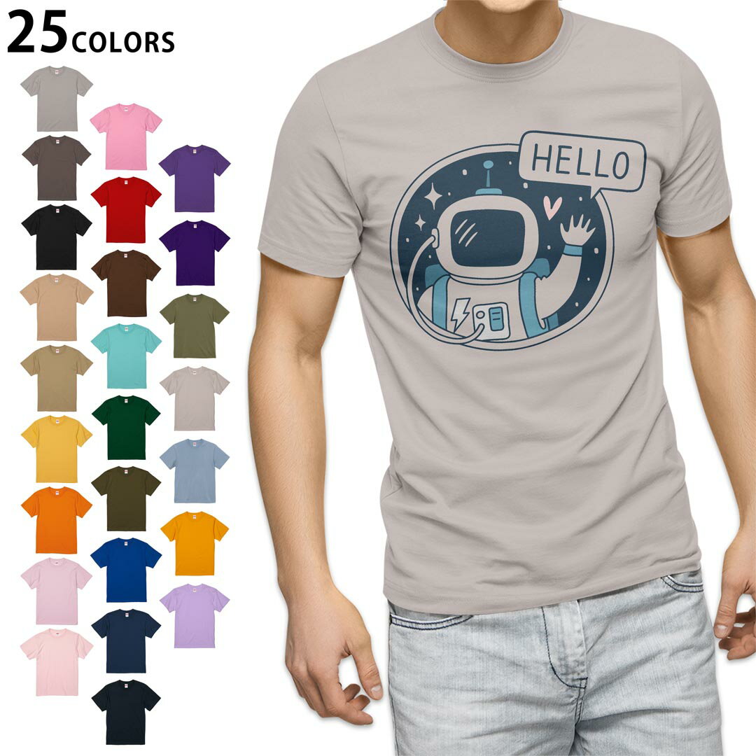 tシャツ メンズ 半袖 ホワイト グレー デザイン XS S M L XL 2XL Tシャツ ティーシャツ T shirt　白 灰色ライトグレー チャコール ライトベージュ サンドカーキ バナナ オレンジ ライトピン ベビーピンク ピンク レッド ダークブラウン アイビーグリーン シティグリーン ロイヤルブルー インディゴ ネイビー バイオレットパープル パープル ストーングレー サンドベージュ コーラルベージュ ゴールド ライトパープル▼画像をクリックで拡大▼ブラックライトグレーチャコールライトベージュサンドカーキバナナオレンジライトピンクベビーピンクピンクレッドダークブラウンアイビーグリーンシティグリーンロイヤルブルーインディゴネイビーバイオレットパープルパープルミントグリーンゴールドサンドベージュアシッドブルー&nbsp;ライトオリーブ&nbsp;ライトパープル※ブラック・ネイビーは印刷の都合上デザインが異なる場合がありますので画像をご確認ください。 ▼カラー全デザインはこちらから▼ ▼グレー・ホワイト全デザインはこちらから▼