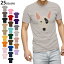 選べる25カラー tシャツ メンズ 半袖 ホワイト グレー デザイン S M L XL 2XL 3XL Tシャツ ティーシャツ T shirt 022611 犬 ブル・テリア 1,980円