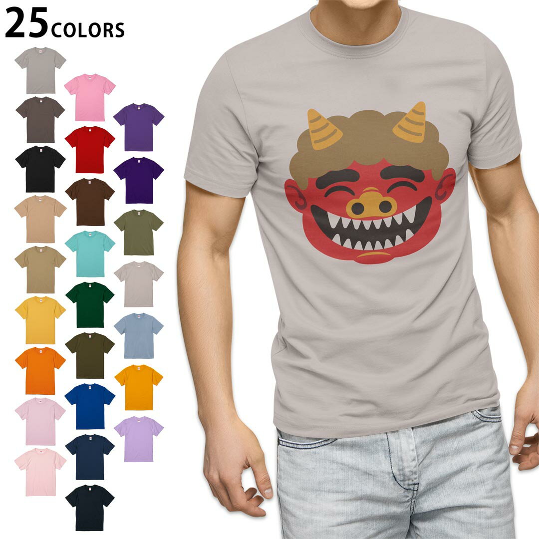 選べる25カラー tシャツ メンズ 半袖 ホワイト グレー デザイン S M L XL 2XL 3XL Tシャツ ティーシャツ T shirt 031622 べ