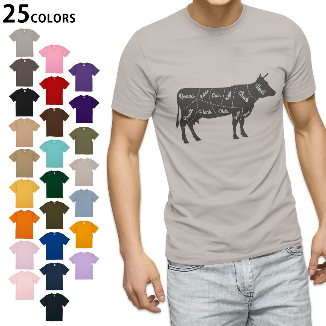 選べる25カラー tシャツ メンズ 半袖 ホワイト グレー デザイン S M L XL 2XL 3XL Tシャツ ティーシャツ T shirt 031915 牛 肉 部位のサムネイル
