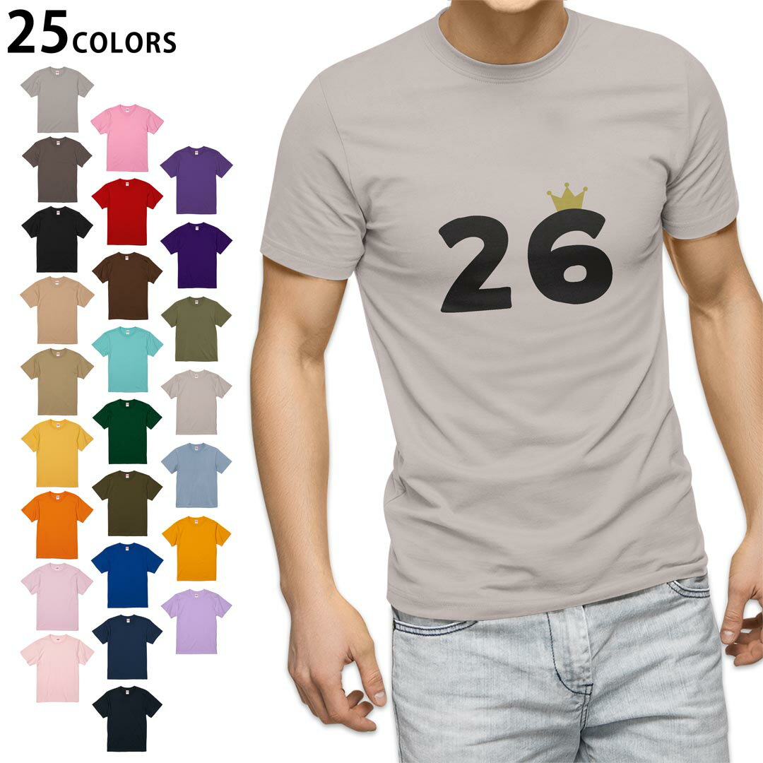 tシャツ メンズ 半袖 ホワイト グレー デザイン XS S M L XL 2XL Tシャツ ティーシャツ T shirt　白 灰色ライトグレー チャコール ライトベージュ サンドカーキ バナナ オレンジ ライトピン ベビーピンク ピンク レッド ダークブラウン アイビーグリーン シティグリーン ロイヤルブルー インディゴ ネイビー バイオレットパープル パープル ストーングレー サンドベージュ コーラルベージュ ゴールド ライトパープル▼画像をクリックで拡大▼ブラックライトグレーチャコールライトベージュサンドカーキバナナオレンジライトピンクベビーピンクピンクレッドダークブラウンアイビーグリーンシティグリーンロイヤルブルーインディゴネイビーバイオレットパープルパープルミントグリーンゴールドサンドベージュアシッドブルー&nbsp;ライトオリーブ&nbsp;ライトパープル※ブラックのみ印刷の都合上デザインが異なりますので画像をご確認ください。 ▼カラー全デザインはこちらから▼ ▼グレー・ホワイト全デザインはこちらから▼