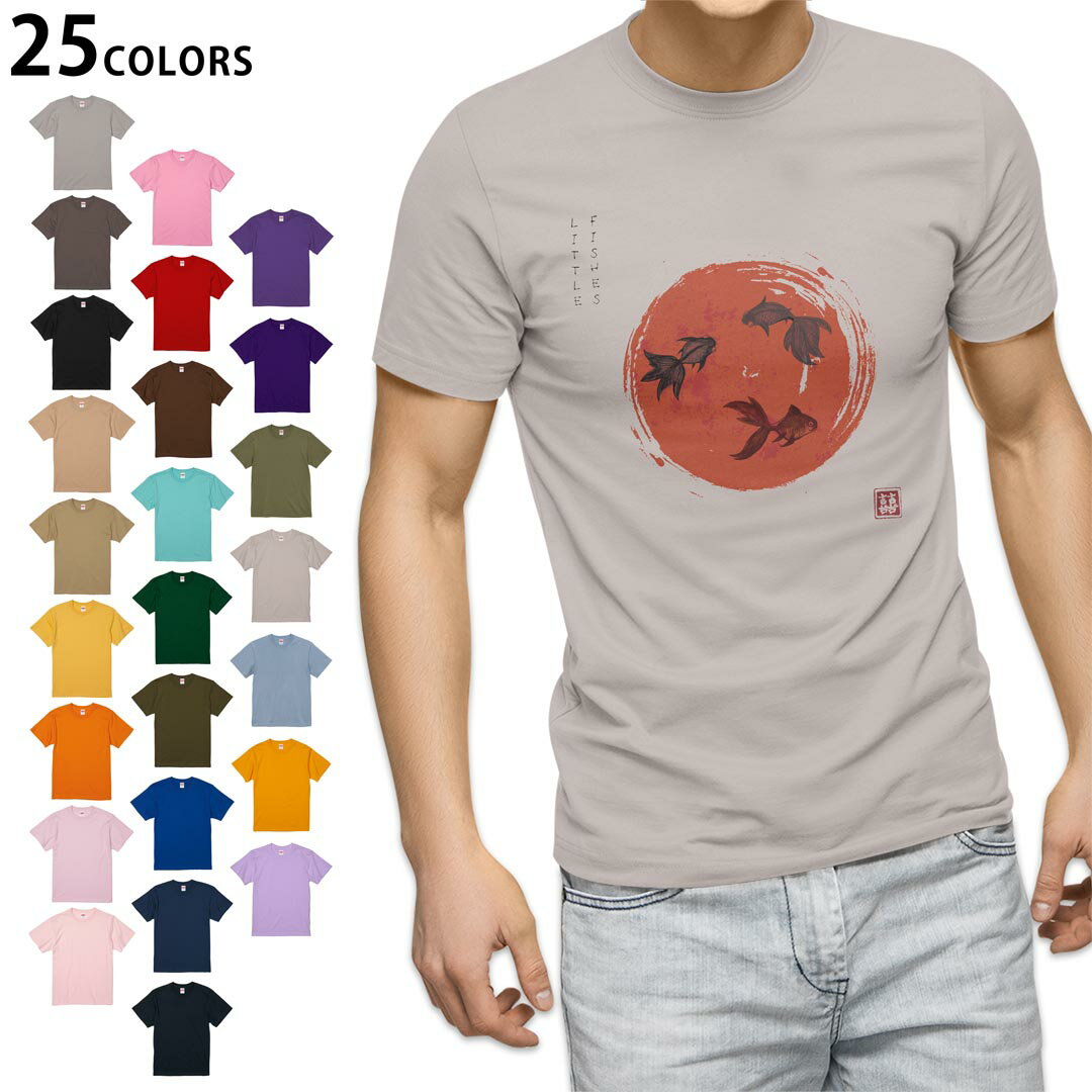 選べる25カラー tシャツ メンズ 半袖 ホワイト グレー デザイン S M L XL 2XL 3XL ...