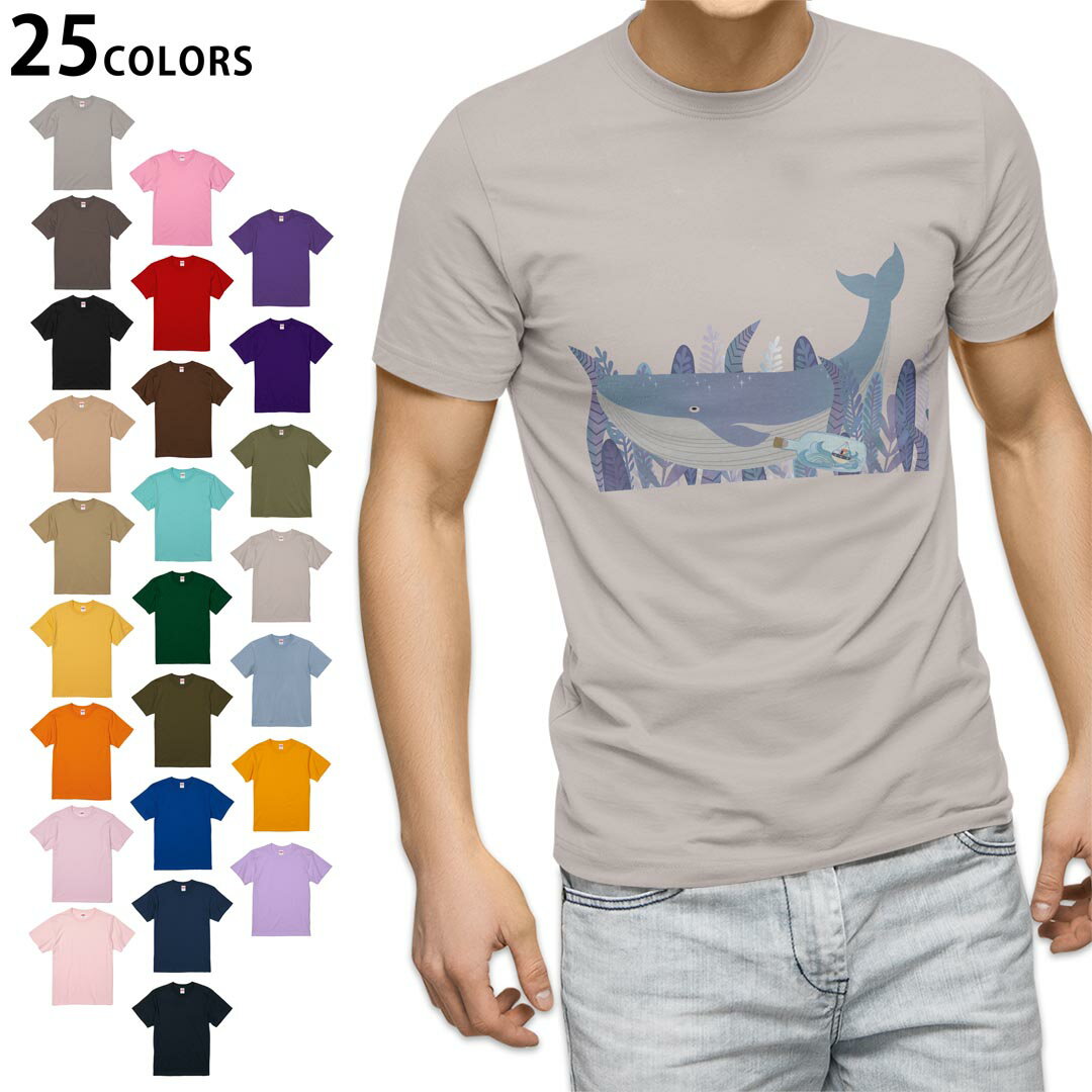 選べる25カラー tシャツ メンズ 半袖 ホワイト グレー デザイン S M L XL 2XL 3XL Tシャツ ティーシャツ T shirt 032259 イラスト