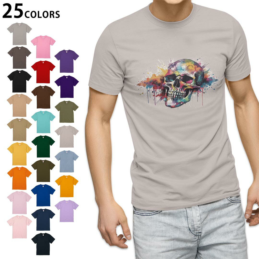 楽天市場】カラフル tシャツ（柄スカル）の通販
