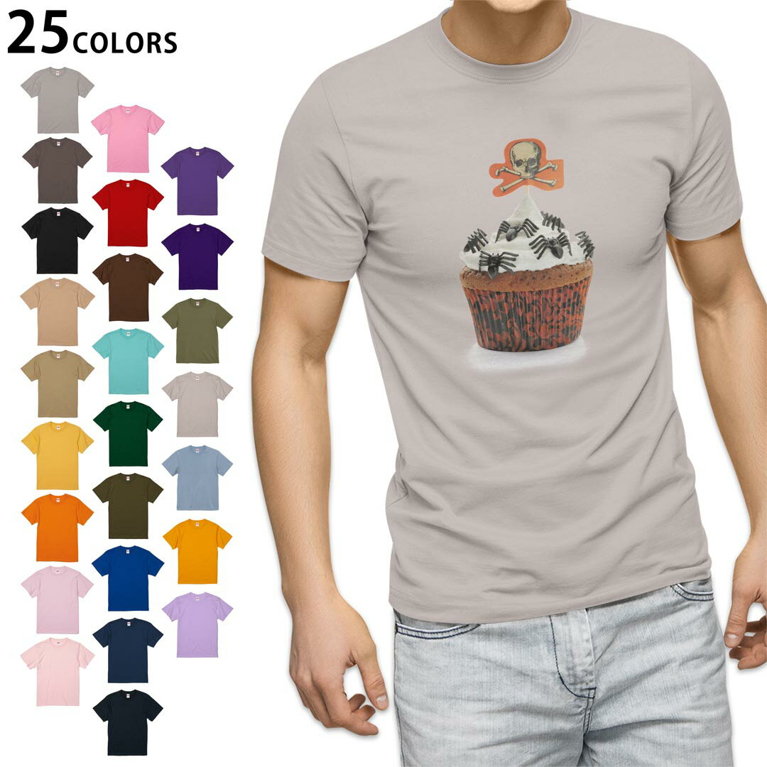 楽天kabeコレ選べる25カラー tシャツ メンズ 半袖 ホワイト グレー デザイン S M L XL 2XL　3XL Tシャツ ティーシャツ T shirt 032646 お菓子