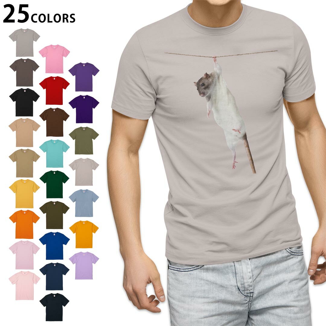 選べる25カラー tシャツ メンズ 半袖 ホワイト グレー デザイン S M L XL 2XL 3XL Tシャツ ティーシャツ T shirt005911 アニマル 写真・風景 写真 動物 ねずみ