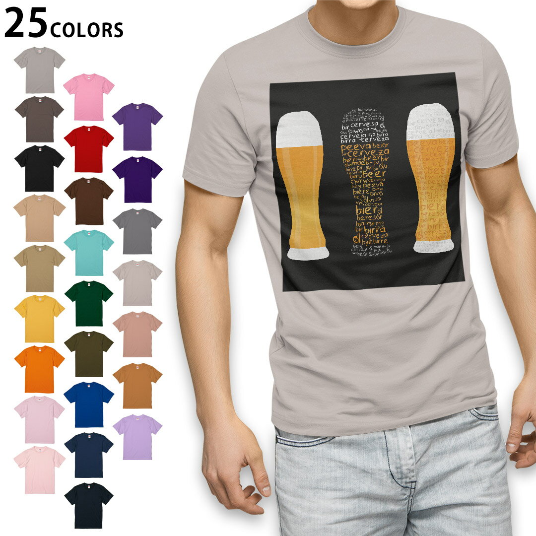 tシャツ メンズ 半袖 ホワイト グレー デザイン XS S M L XL 2XL Tシャツ ティーシャツ T shirt　白 灰色ライトグレー チャコール ライトベージュ サンドカーキ バナナ オレンジ ライトピン ベビーピンク ピンク ...