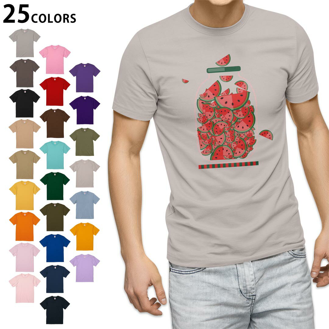 選べる25カラー tシャツ メンズ 半袖 ホワイト グレー デザイン S M L XL 2XL　3XL Tシャツ ティーシャツ T shirt009177 果物　赤　スイカ