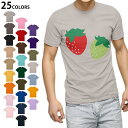 選べる25カラー tシャツ メンズ 半袖 ホワイト グレー デザイン S M L XL 2XL 3XL Tシャツ ティーシャツ T shirt 009548 いちご 赤 緑