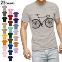 選べる25カラー tシャツ メンズ 半袖 ホワイト グレー デザイン S M L XL 2XL 3XL Tシャツ ティーシャツ T shirt 009765 乗り物 自転車 モノクロ