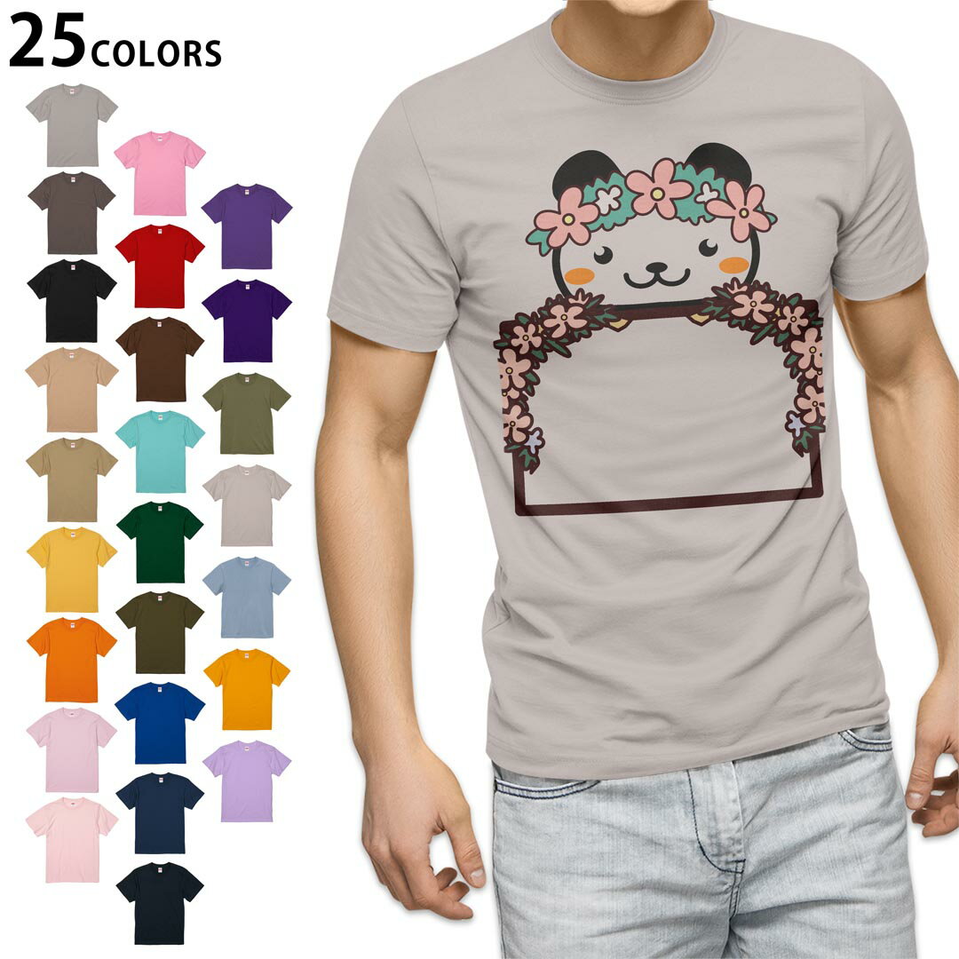 tシャツ メンズ 半袖 ホワイト グレー デザイン XS S M L XL 2XL Tシャツ ティーシャツ T shirt　白 灰色ライトグレー チャコール ライトベージュ サンドカーキ バナナ オレンジ ライトピン ベビーピンク ピンク レッド ダークブラウン アイビーグリーン シティグリーン ロイヤルブルー インディゴ ネイビー バイオレットパープル パープル ストーングレー サンドベージュ コーラルベージュ ゴールド ライトパープル▼画像をクリックで拡大▼ブラックライトグレーチャコールライトベージュサンドカーキバナナオレンジライトピンクベビーピンクピンクレッドダークブラウンアイビーグリーンシティグリーンロイヤルブルーインディゴネイビーバイオレットパープルパープルミントグリーンゴールドサンドベージュアシッドブルー&nbsp;ライトオリーブ&nbsp;ライトパープル※ブラックのみ印刷の都合上デザインが異なりますので画像をご確認ください。 ▼カラー全デザインはこちらから▼ ▼グレー・ホワイト全デザインはこちらから▼