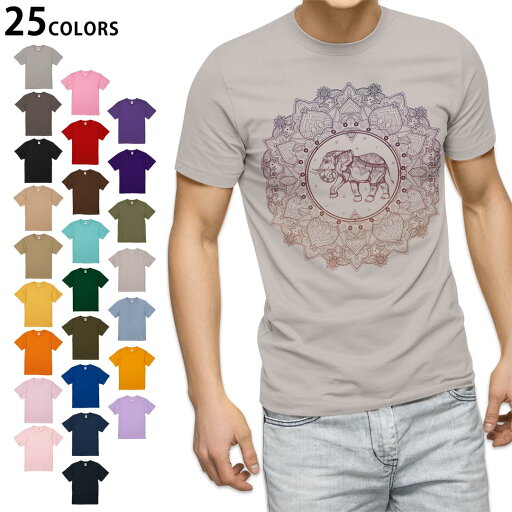 選べる25カラー tシャツ メンズ 半袖 ホワイト グレー デザイン S M L XL 2XL 3XL Tシャツ ティーシャツ T shirt 010053 アジアン ゾウ カラフル 選べる25カラー tシャツ メンズ 半袖 ホワイト グレー デザイン S M L XL 2XL 3XL Tシャツ ティーシャツ T shirt 010053 アジアン ゾウ カラフル