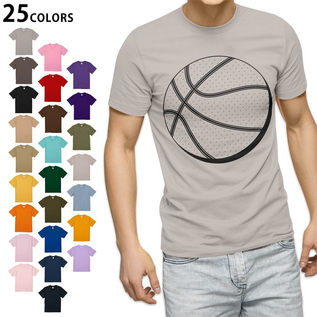 選べる25カラー tシャツ メンズ 半袖 ホワイト グレー デザイン S M L XL 2XL　3XL Tシャツ ティーシャツ T shirt010182 スポーツ　バスケ　ボール