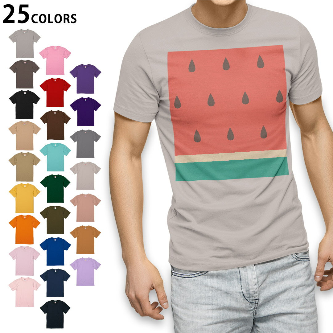 選べる25カラー tシャツ メンズ 半袖 ホワイト グレー デザイン S M L XL 2XL　3XL Tシャツ ティーシャツ T shirt010433 果物　スイカ　赤　緑