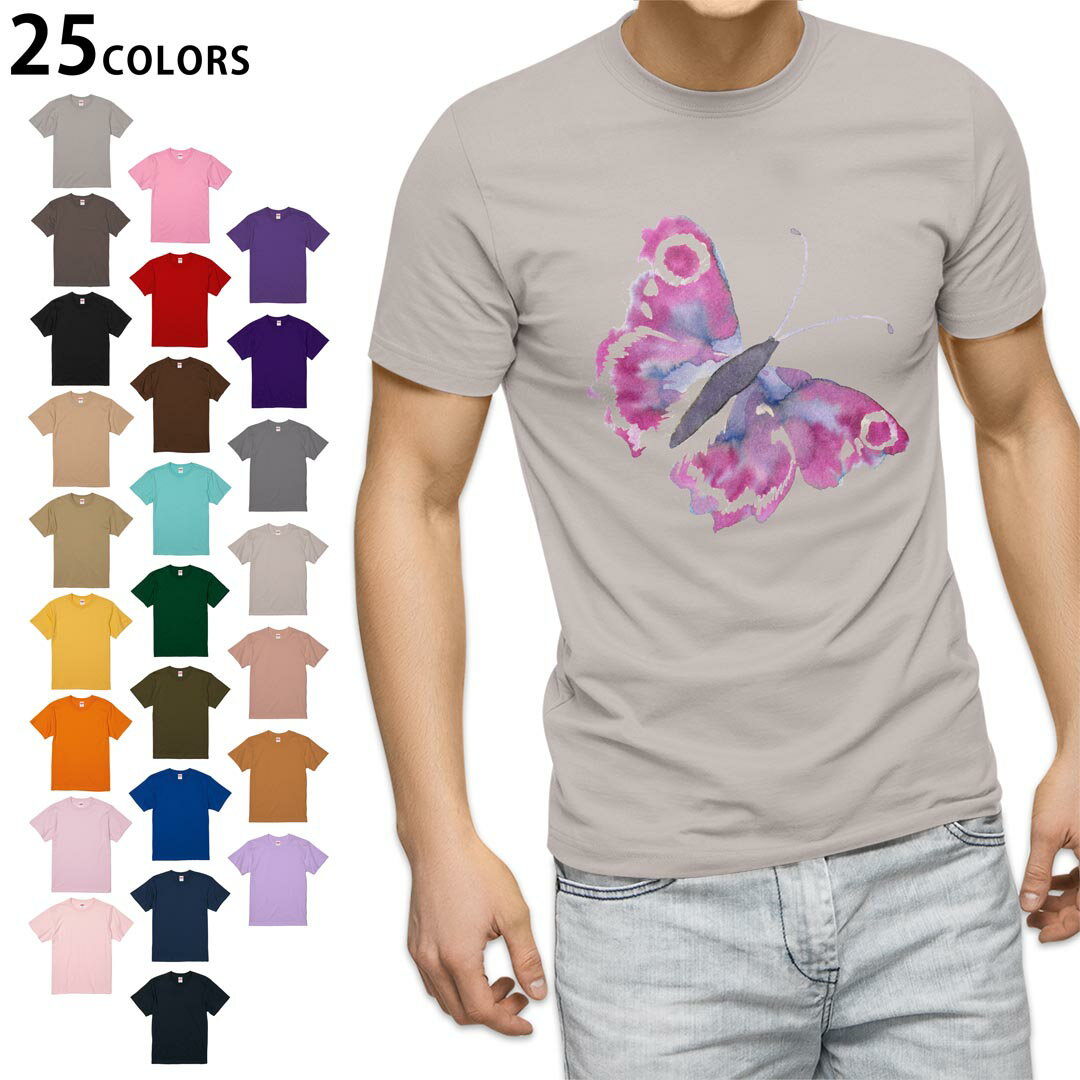 選べる25カラー tシャツ メンズ 半袖 ホワイト グレー デザイン S M L XL 2XL 3XL Tシャツ ティーシャツ T shirt 011005 蝶　紫　ピンク